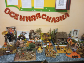 Выставка детско-родительских работ «Осенняя фантазия» Выставка детско-родительских работ «Осенняя фантазия».