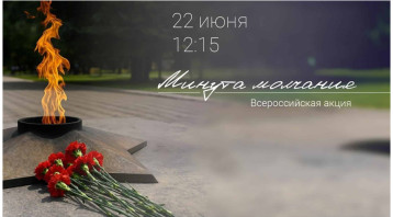В проедверии Дня Памяти и Скорби В проедверии Дня Памяти и Скорби.