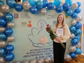 Муниципальный этап конкурса Воспитатель года -2025 –Итоги Муниципальный этап конкурса Воспитатель года -2025 –Итоги.