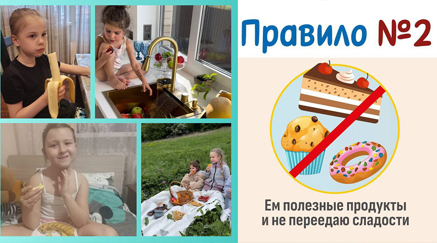 О здоровом питании О здоровом питании.